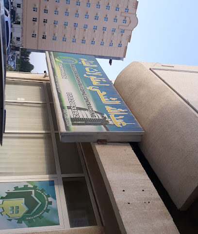 غرفة - أبو ظبي -