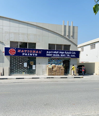 خيت لتجارة مواد البناء ذ - أبو ظبي - +971 6 561 6358