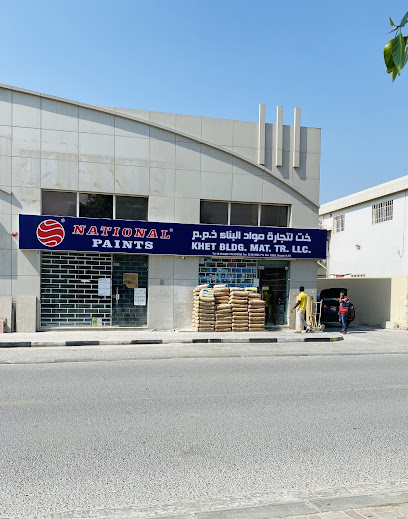 خيت لتجارة مواد البناء ذ - United Arab Emirates|Industrial Area - Industrial Area 4 - Sharjah|17 St|9-15