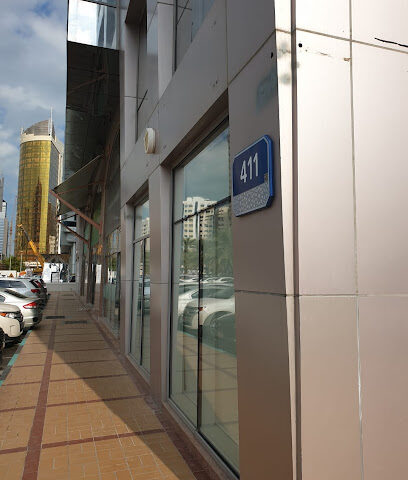 جمعية الإمارات للصم - أبو ظبي - +971 2 309 2994