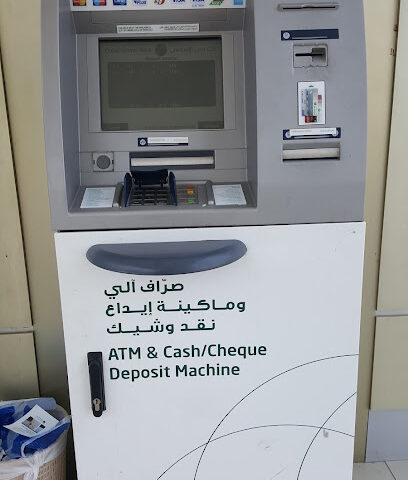 ماكينة الصراف الآلي - أبو ظبي -