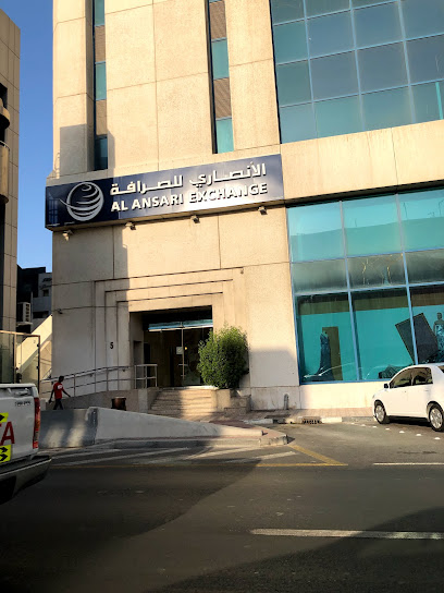 الانصاري للصرافة فرع مركز حمر عين - United Arab Emirates|Deira - Dubai|Hamarain Center