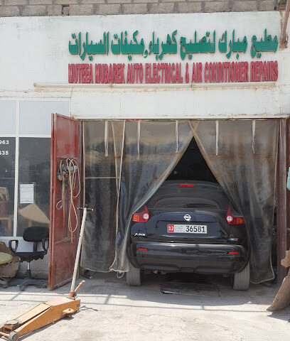 مطيع مبارك لتصليح كهرباء السيارات ومكيفات الهواء - أبو ظبي -