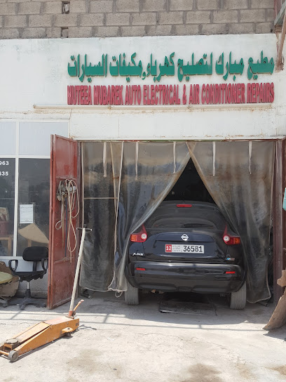مطيع مبارك لتصليح كهرباء السيارات ومكيفات الهواء - United Arab Emirates|Ghiyathi - Abu Dhabi|WR83+FH7