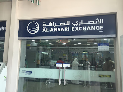 الأنصاري للصرافة ، فرع الشهامة - أبوظبي - أبو ظبي - +971 2 563 3203