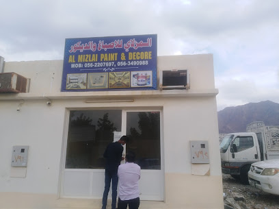 المزلاعي للدهانات والديكور - أبو ظبي - +971 56 220 7697