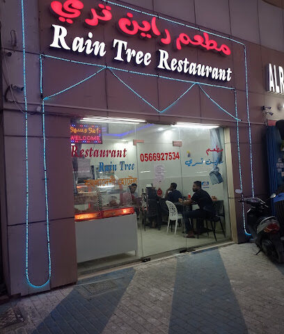 مطعم رين تري - أبو ظبي - +971 56 240 8490