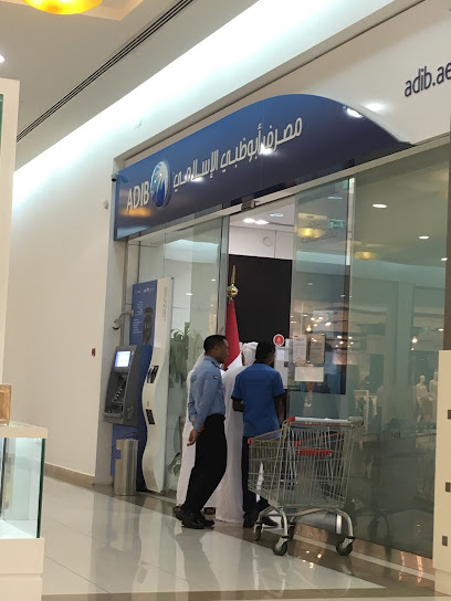 مصرف أبوظبي الإسلامي - البوادي مول - United Arab Emirates|Abu Dhabi|Al Bawadi Mall