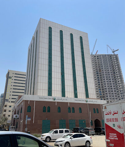 بنك دبي الإسلامي DIB عجمان الرئيسي - أبو ظبي - +971 6 746 6555