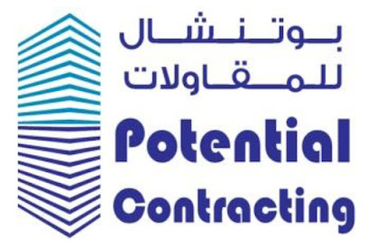 المحتملة للمقاولات ذ م م - أبو ظبي - +971 2 621 0086