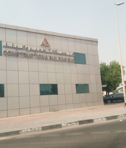 هندسة التشييد والبناء ذ - أبو ظبي - +971 4 267 0670