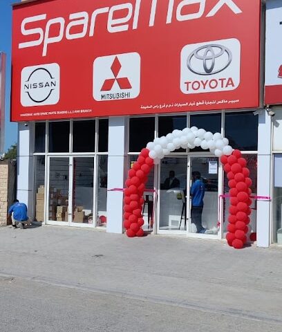 سباري ماكس لقطع غيار السيارات - رأس الخيمة - أبو ظبي - +971 7 208 0604