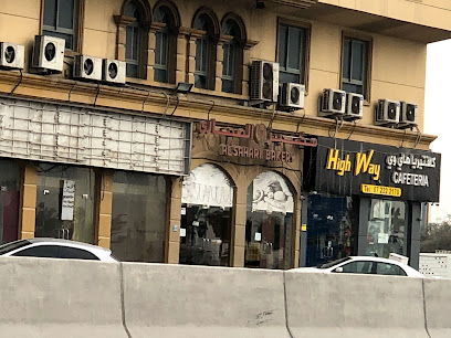 مخبز الصحاري - أبو ظبي - +971 7 222 6355