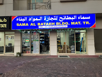 سماءالبطائح مواد البناء لتجارة مواد البناء - أبو ظبي - +971 56 356 3970