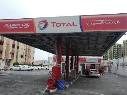 محطة غسيل سيارات توتال إنرجي بن بدر - أبو ظبي - +971 54 252 1427