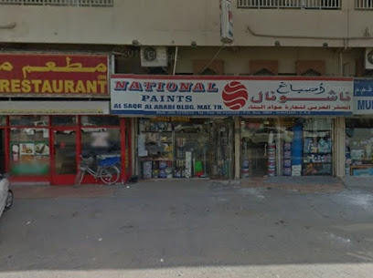 الصقر العربي لتجارة مواد البناء - أبو ظبي - +971 6 543 0505