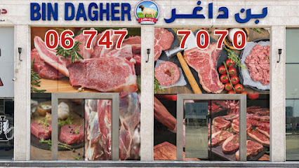 بن داغر - أبو ظبي - +971 50 506 4040