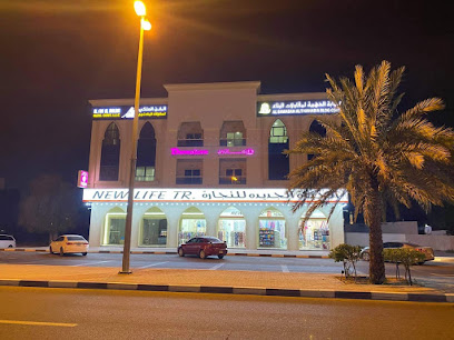 طريق فلج الملا الذيد - أبو ظبي - +971 56 935 6888