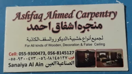 اشفق احمد للنجارة - أبو ظبي - +971 55 930 0473