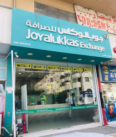 جويالوكاس للصرافة - أبو ظبي - +971 7 228 0103