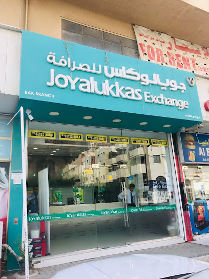 جويالوكاس للصرافة - United Arab Emirates|Al Seer - Ras al Khaimah