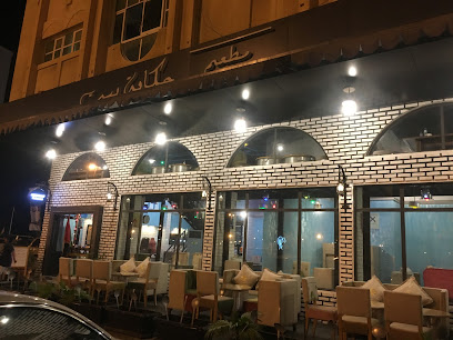 مقهى حكايات بيت - أبو ظبي - +971 50 111 0218