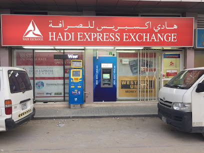 هادي اكسبريس للصرافة فرع الشارقة الصناعية - أبو ظبي - +971 6 539 3256