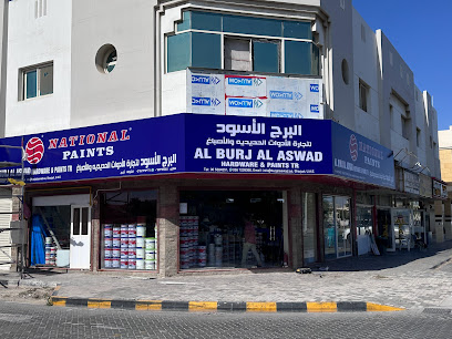 برجلسواد لتجارة الادوات والاصباغ - أبو ظبي - +971 56 723 9366