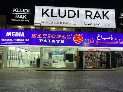ميديا للتجارة العامة ذ م م - المكتب الرئيسي | مواد البناء والأجهزة والأدوات الصحية - أبو ظبي - +971 6 748 8518
