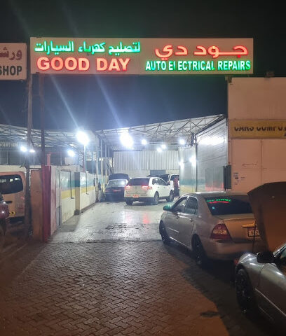 قود دي - أبو ظبي - +971 55 359 1400