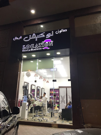 صالون لوكيشن - United Arab Emirates|Hamidiya - Al Hamidiya 2 - Ajman|9GWF+H8P