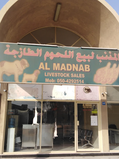 لحم المزنب الطازج - United Arab Emirates|Al Fahlain - Ras al Khaimah