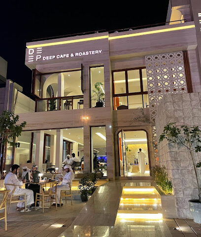 ديب - محمصة وكافيه | ديب - محمصة وكافيه - أبو ظبي - +971 50 200 0617