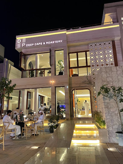 ديب - محمصة وكافيه | ديب - محمصة وكافيه - United Arab Emirates|Al Jimi - Al Ameriya - Abu Dhabi|102 Al Maqasid St