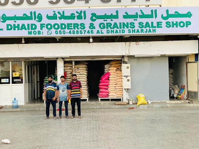 محل الذيد لبيع الاعلاف والحبوب - أبو ظبي - +971 6 882 2164
