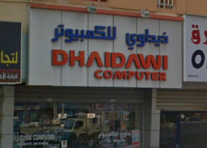 ذيداوي للكمبيوتر - أبو ظبي - +971 6 882 3798