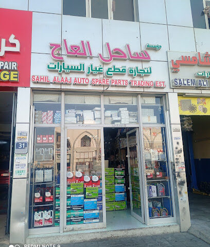 سهيل الأصيل لقطع غيار السيارات - أبو ظبي - +971 3 755 0997