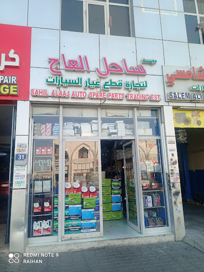 سهيل الأصيل لقطع غيار السيارات - United Arab Emirates|Industrial Area - Abu Dhabi|31 Al Siyanah 1 St|37
