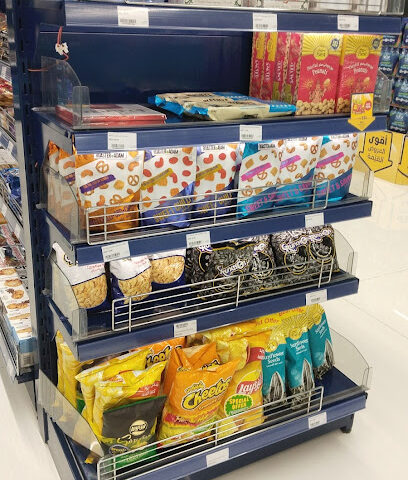 واحة أدنوك | صناعة الرويس (976) - أبو ظبي - +971 800 300