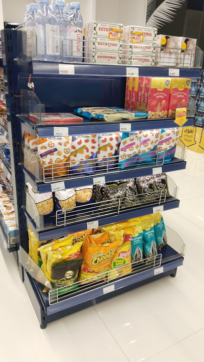 واحة أدنوك | صناعة الرويس (976) - United Arab Emirates|Al Ruways Industrial City - Abu Dhabi|Al Ruwais Industry