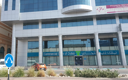 بنك دبي التجاري فرع العين - أبو ظبي - +971 600 575556