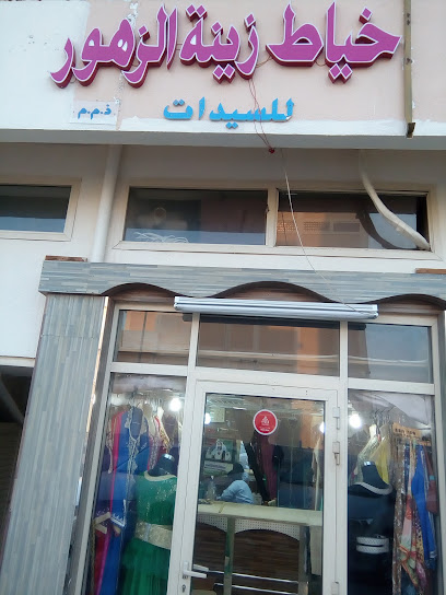 خياط زينة الزهور النسائي - United Arab Emirates|Central District - Abu Dhabi|6Q7H+6MP