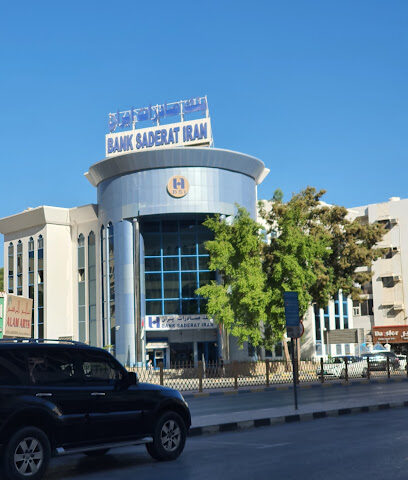 بنك صادرات ايران - أبو ظبي -