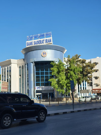 بنك صادرات ايران - United Arab Emirates|Al Owan - Al Nakhil 1 - Ajman|CC5V+P7G