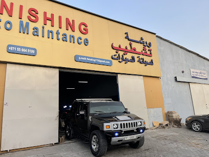 تشطيب لصيانة السيارات تشطيب لصيانة السيارات - أبو ظبي - +971 55 664 5199