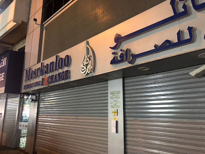 جهاز الصراف الآلي والإيداع لبنك دبي الإسلامي - أبو ظبي - +971 4 609 2222