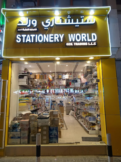 ستاشنري ورلد للتجارة العامة ذ - United Arab Emirates|Industrial Area - Abu Dhabi|opp. AL AIN|GIFT MARKET