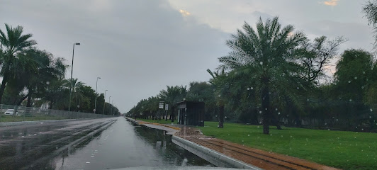 سنتر جاردن - أبو ظبي -