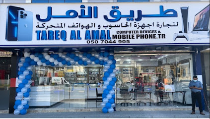 طارق الأمل للهواتف المحمولة وأجهزة الكمبيوتر - أبو ظبي - +971 50 704 4905