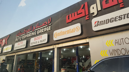 فوكس كراج آند تاير شوب - أبو ظبي - +971 4 338 0803